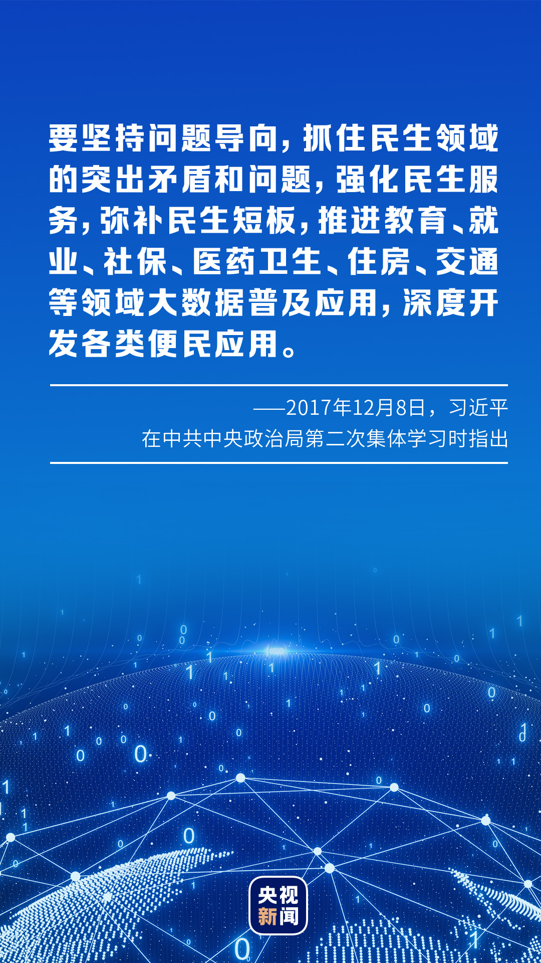 重庆旭阳教育 第88页