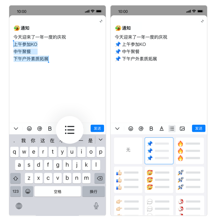 封闭式管理学校 第82页