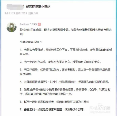 重庆旭阳教育 第86页