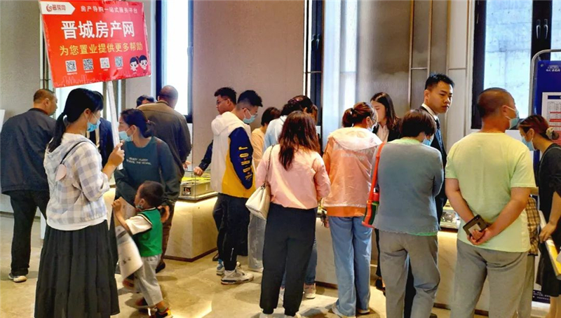 重庆旭阳教育 第84页