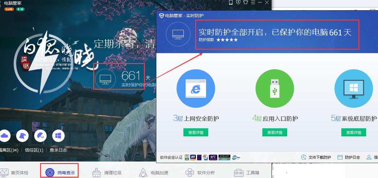 旭阳教育特训学校 第65页