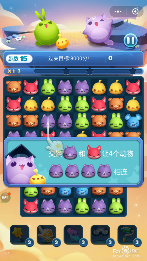 重庆旭阳教育 第65页