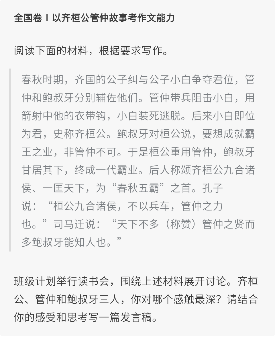 封闭式管理学校 第59页
