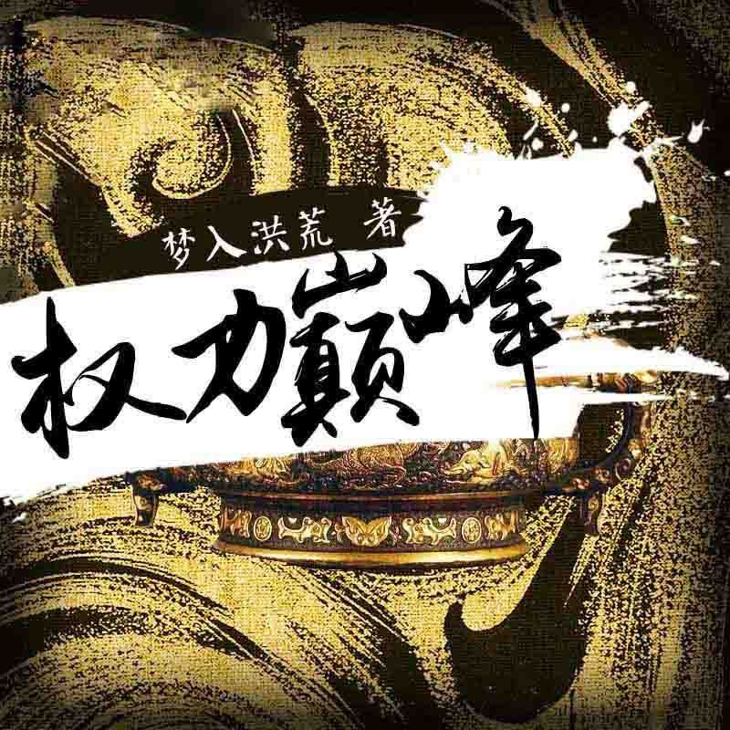 重庆旭阳教育 第46页