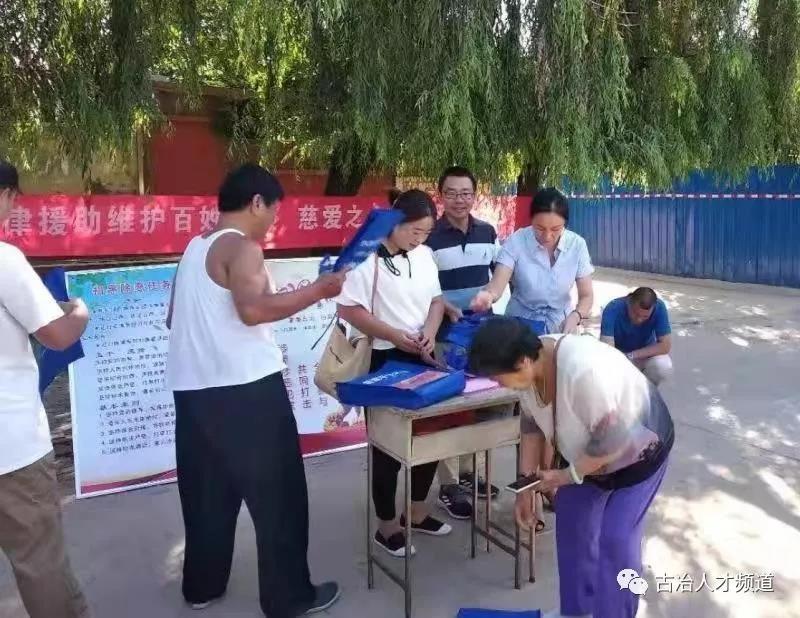 旭阳教育特训学校 第43页