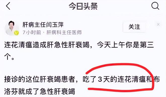 儿童教育 第40页