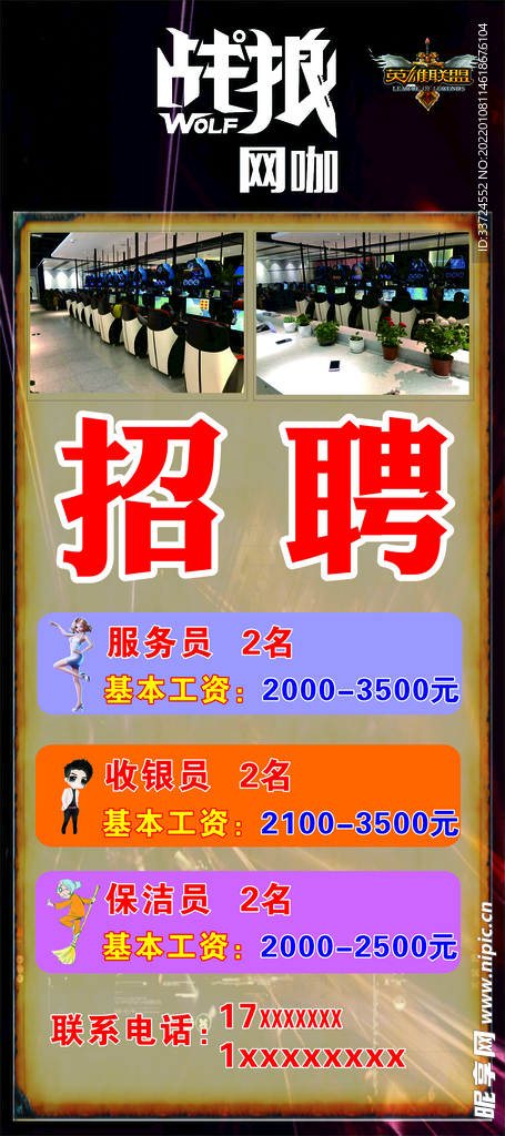 儿童教育 第36页