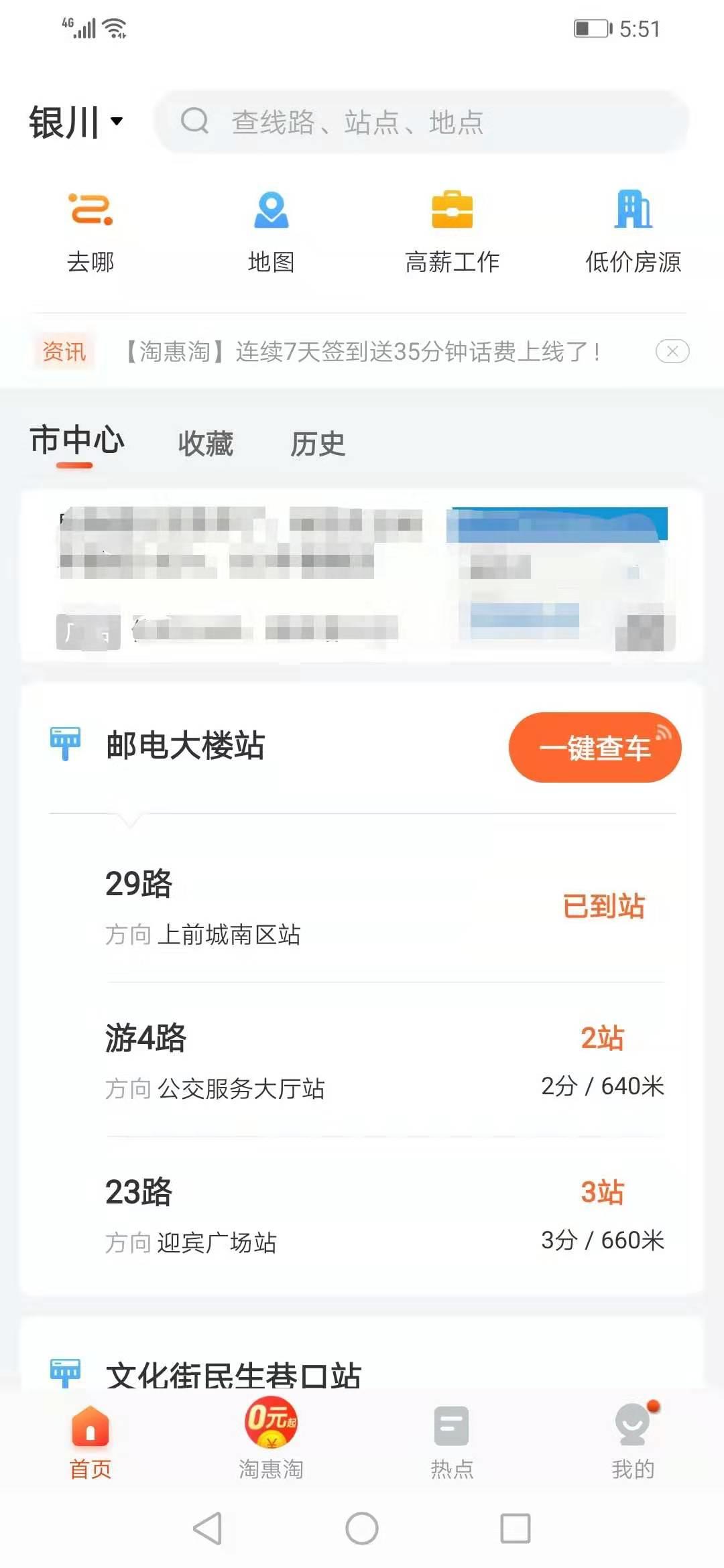 旭阳教育特训学校 第32页