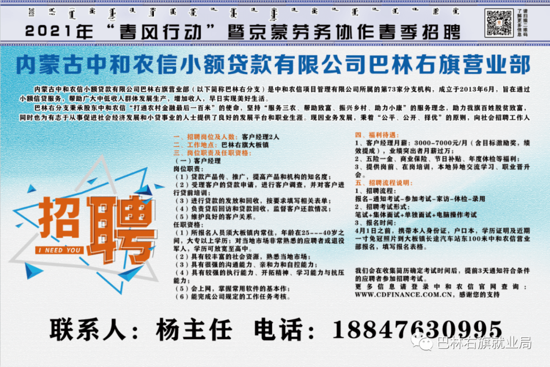封闭式管理学校 第29页
