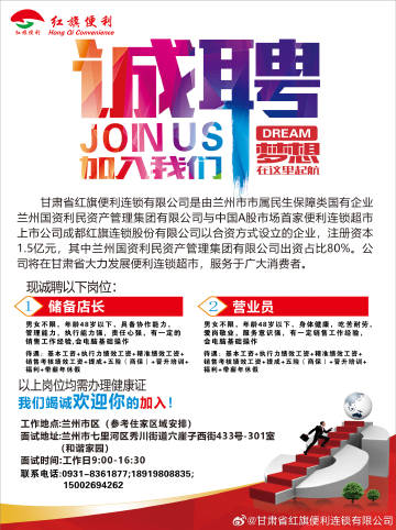 重庆旭阳教育 第31页