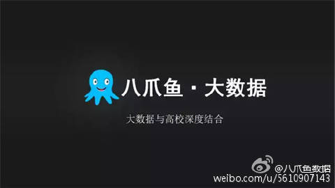 旭阳教育特训学校 第27页