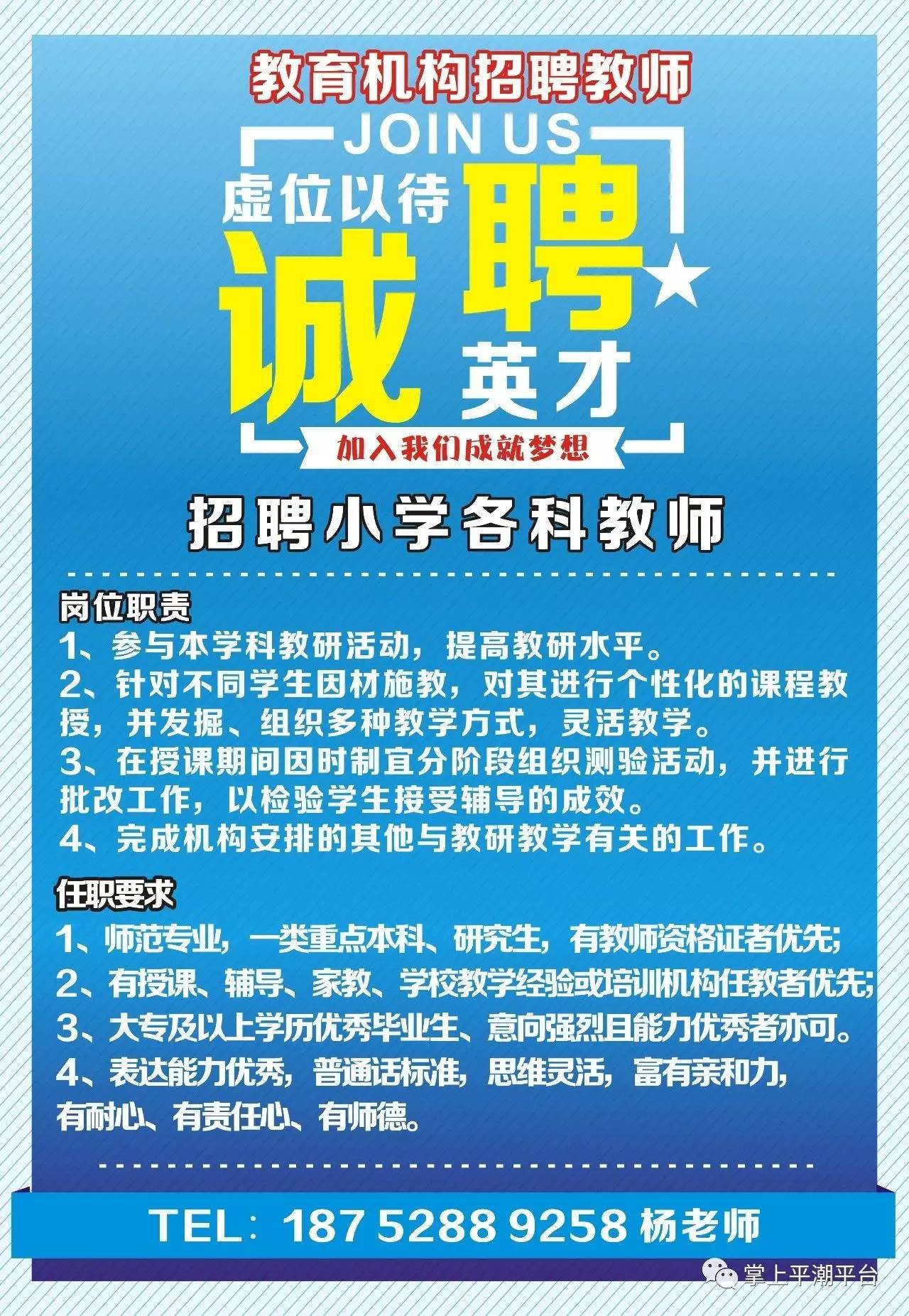 封闭式管理学校 第24页