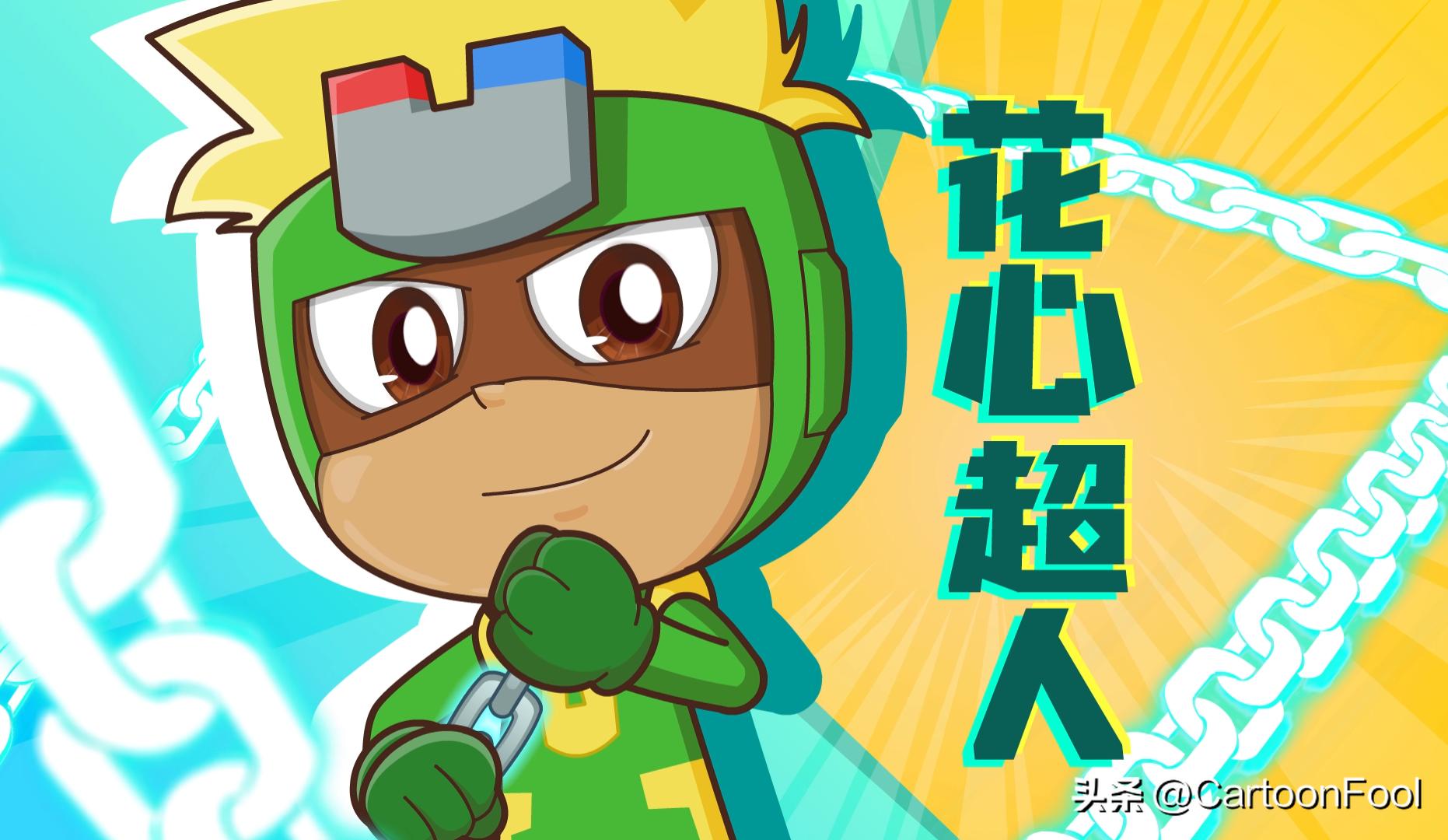 旭阳教育特训学校 第24页