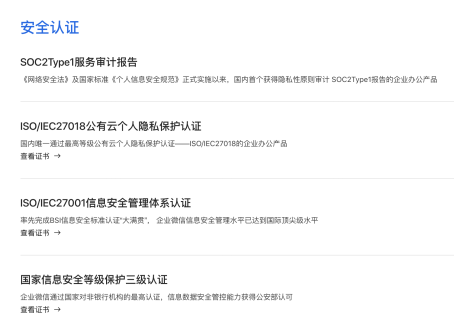 儿童教育 第22页