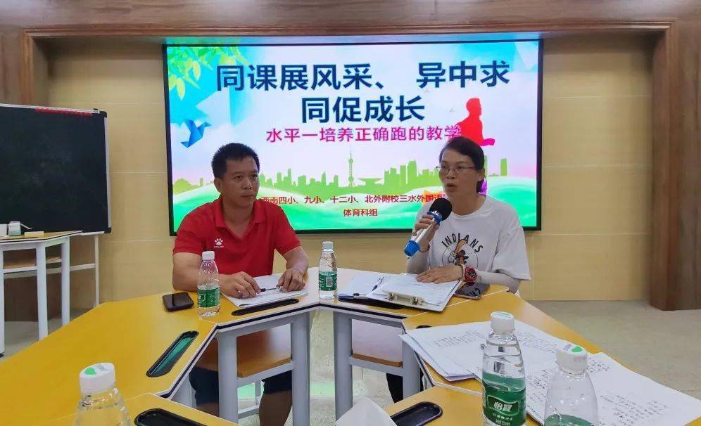 重庆旭阳教育 第20页