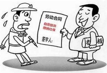 封闭式管理学校 第18页