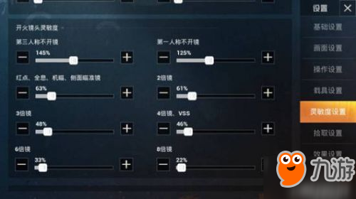 儿童教育 第19页