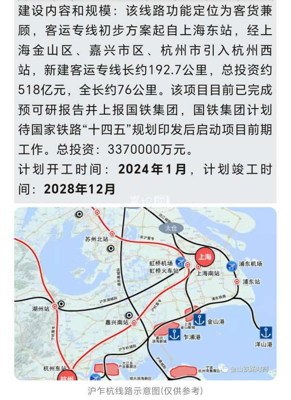 旭阳教育特训学校 第15页