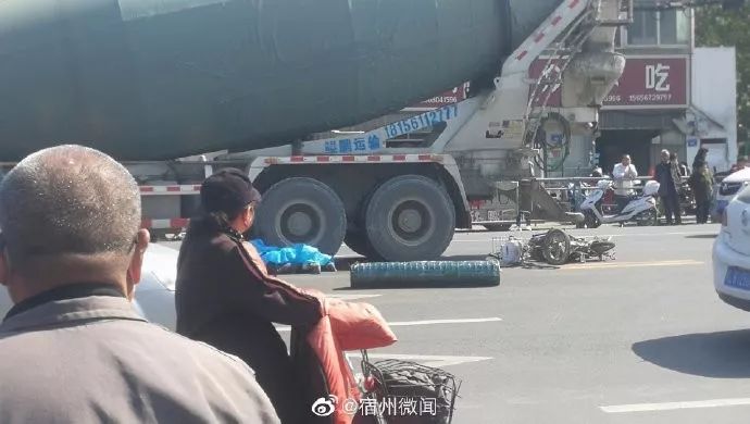 重庆旭阳教育 第82页
