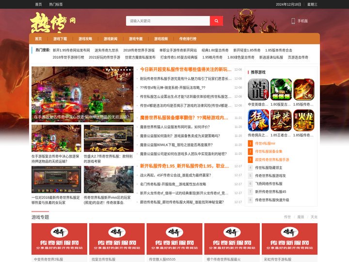 旭阳教育特训学校 第81页