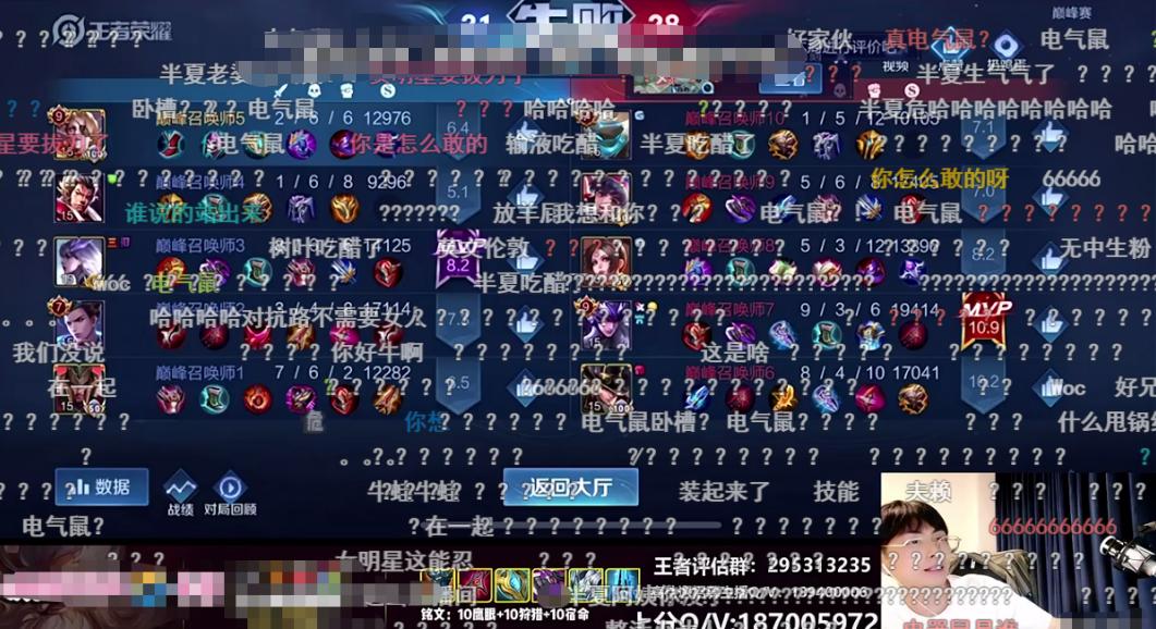 旭阳教育特训学校 第12页