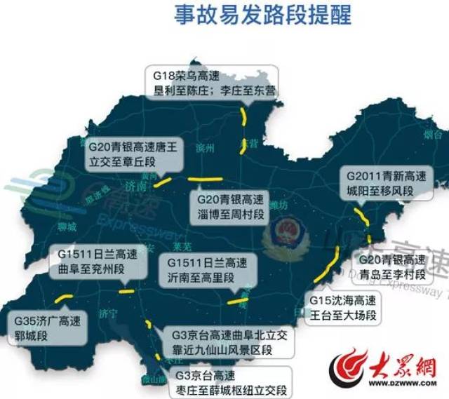 重庆旭阳教育 第12页