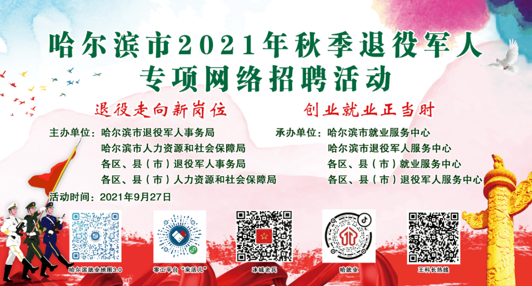 儿童教育 第12页