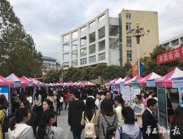 儿童教育 第11页