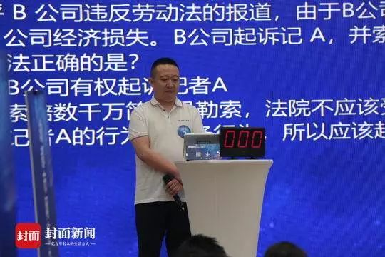 旭阳教育特训学校 第7页