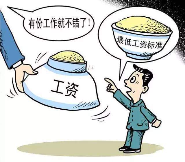 儿童教育 第7页
