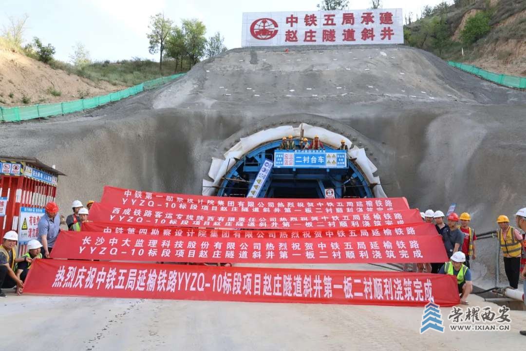 榆延高铁最新动态，最新消息汇总🚄