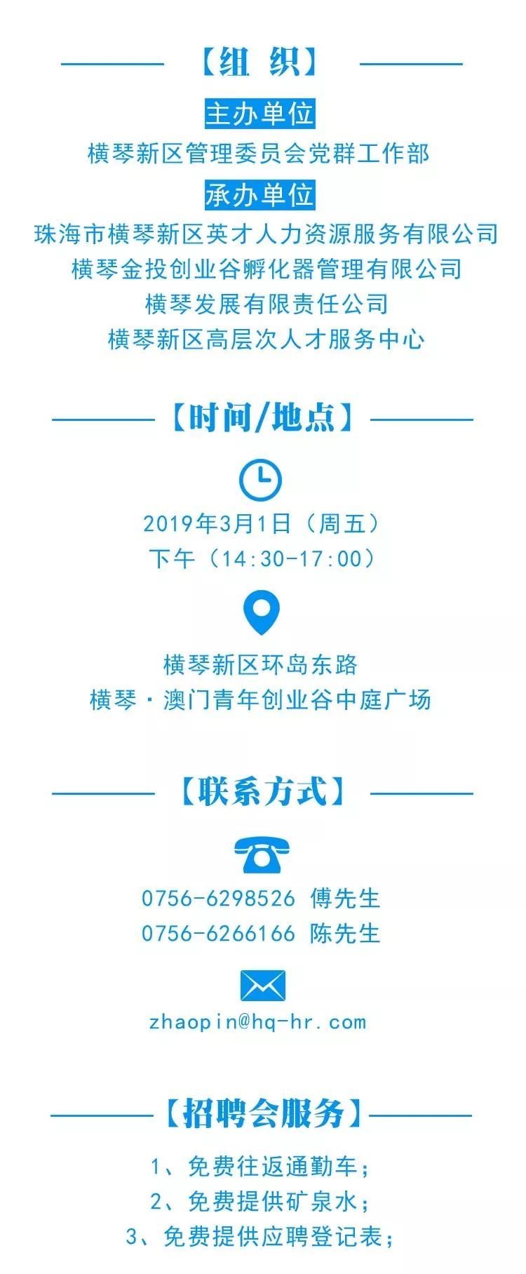 东莞罗兰二手最新招聘，引领变革的高科技产品重塑生活体验之旅