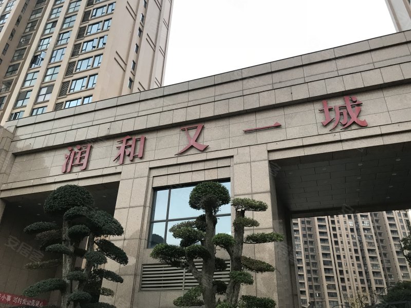 润和又一城最新房价，时代印记与城市的脉动