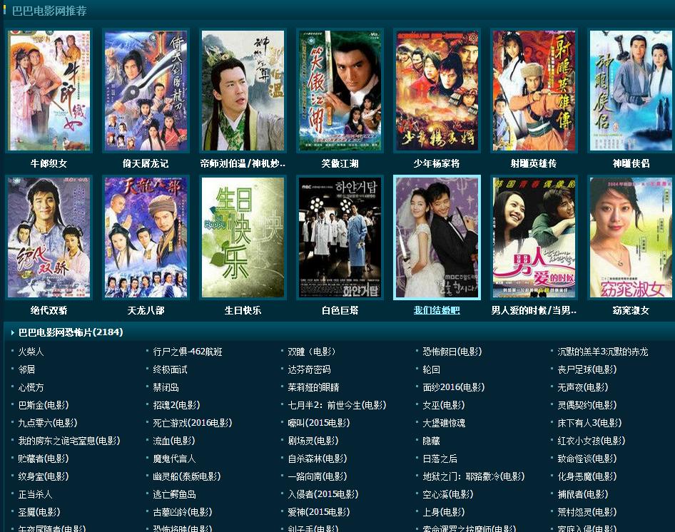 最新伊人谷姐电影网站，热门电影在线观看首选平台