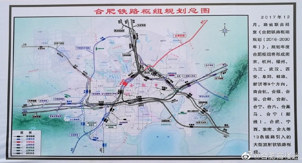 合宁城际铁路最新动态，自然美景之旅即将启程！