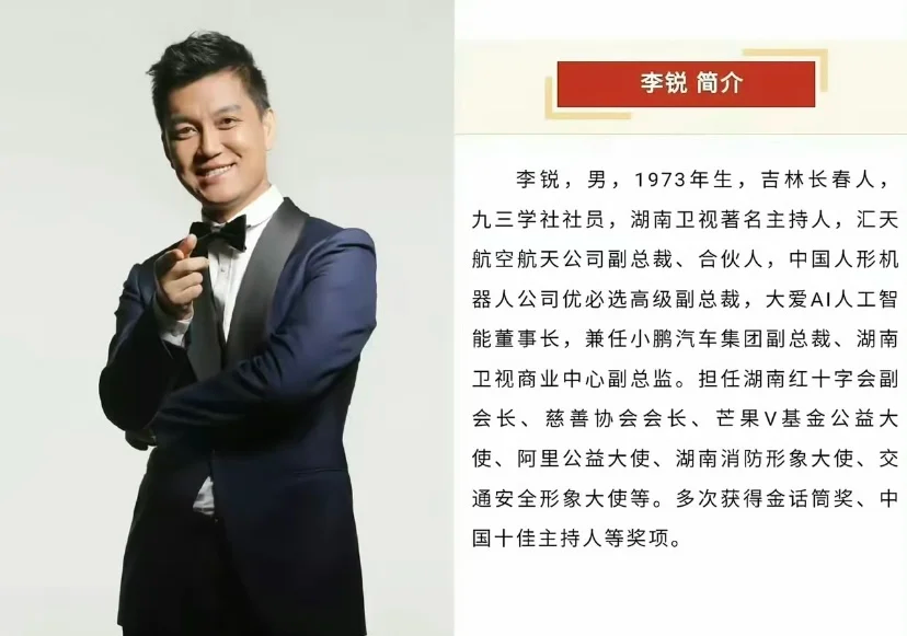 宁夏李锐最新消息揭秘，科技成就新里程碑，重塑未来生活体验。